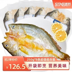 京東生鮮木瓜海鮮組合裝 當(dāng)熱帶風(fēng)情邂逅海洋鮮味