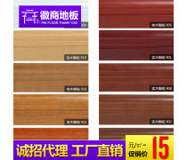 木地板產品庫 選擇與搭配的藝術