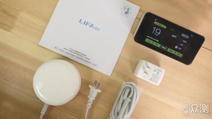 潔凈呼吸，從細節(jié)開始 LIFAair LA510 空氣凈化器開箱測評