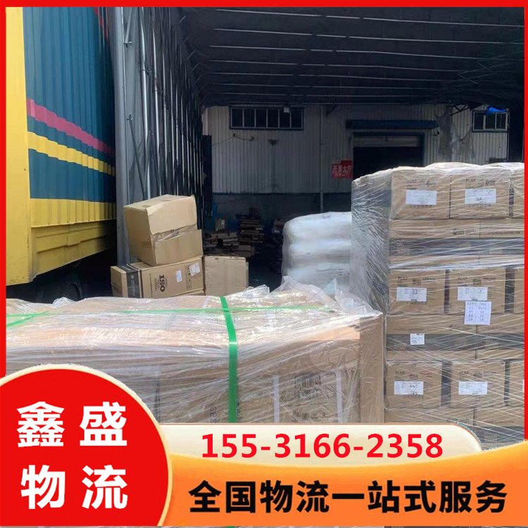 霸州至昆明五華物流專線 直達(dá)貨運(yùn)、冷鏈運(yùn)輸與木箱打包安全服務(wù)
