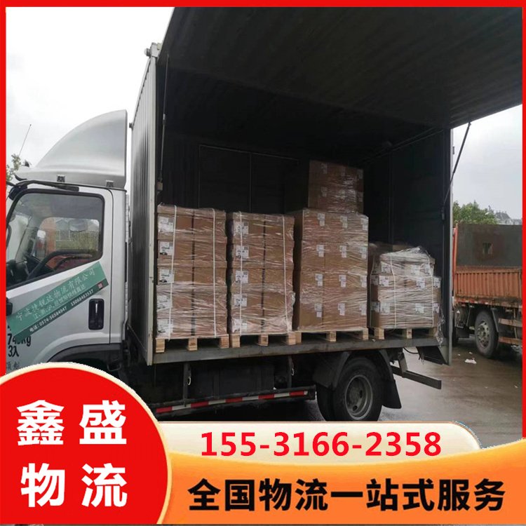 勝芳至甘肅白銀物流專線 直達(dá)運(yùn)輸、大件貨運(yùn)與專業(yè)打包服務(wù)