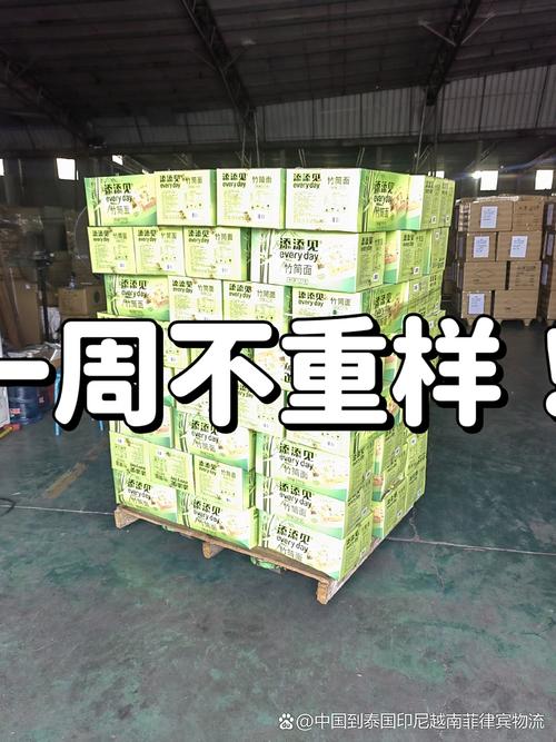 時(shí)效穩(wěn)定,渠道安全.另國內(nèi)代客采購產(chǎn)品,倉儲(chǔ),打包一站式服務(wù)