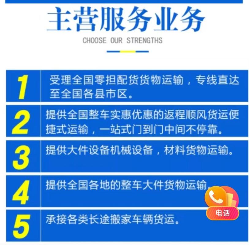金惠源物流是一家提供運(yùn)輸及貨物包裝,倉儲(chǔ)等服務(wù)為一體的